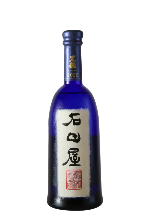 石田屋